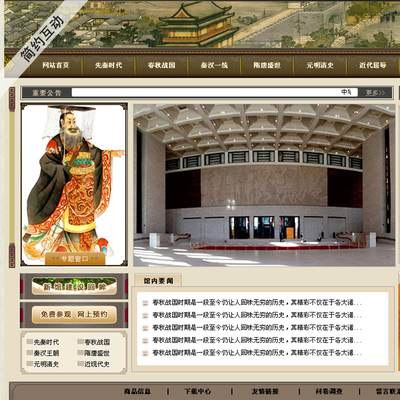 學生網頁設計作業 一淘網優惠購 — 靜態頁面制作與思考